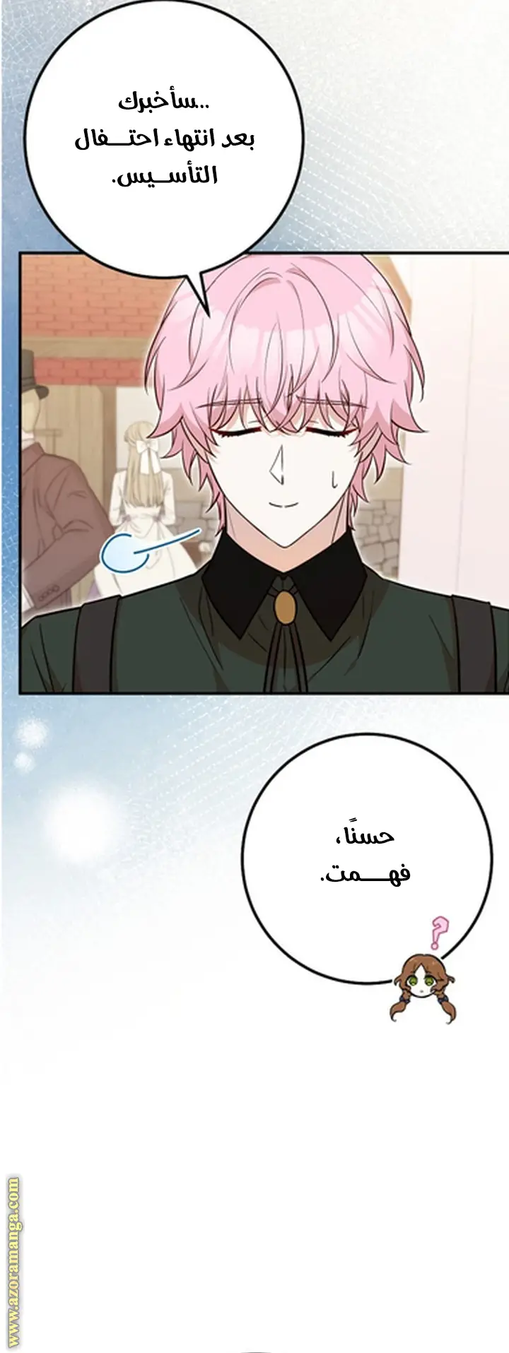 الصفحة 64