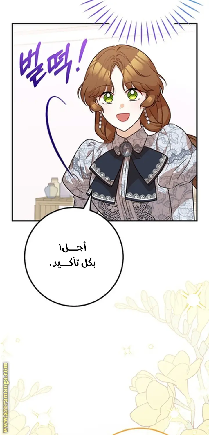 الصفحة 66