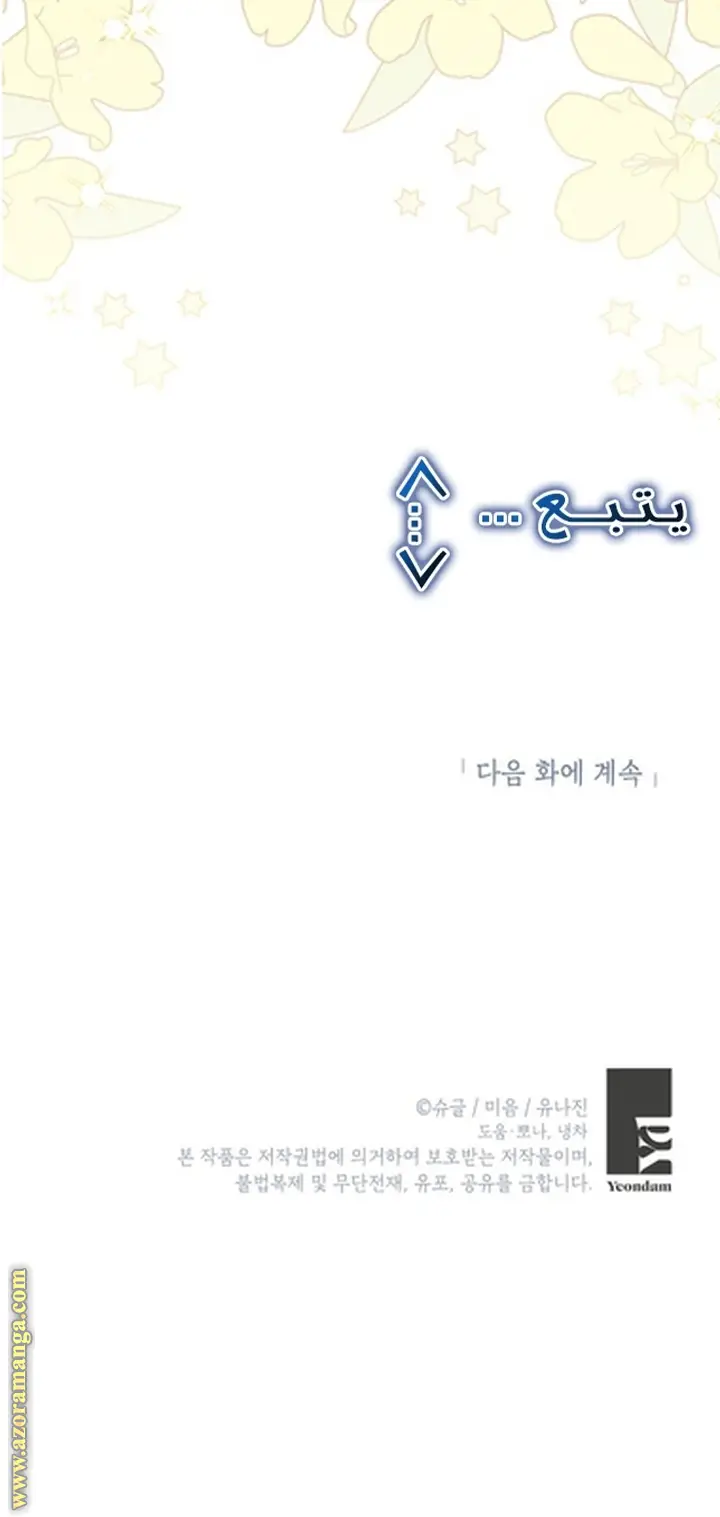 الصفحة 68