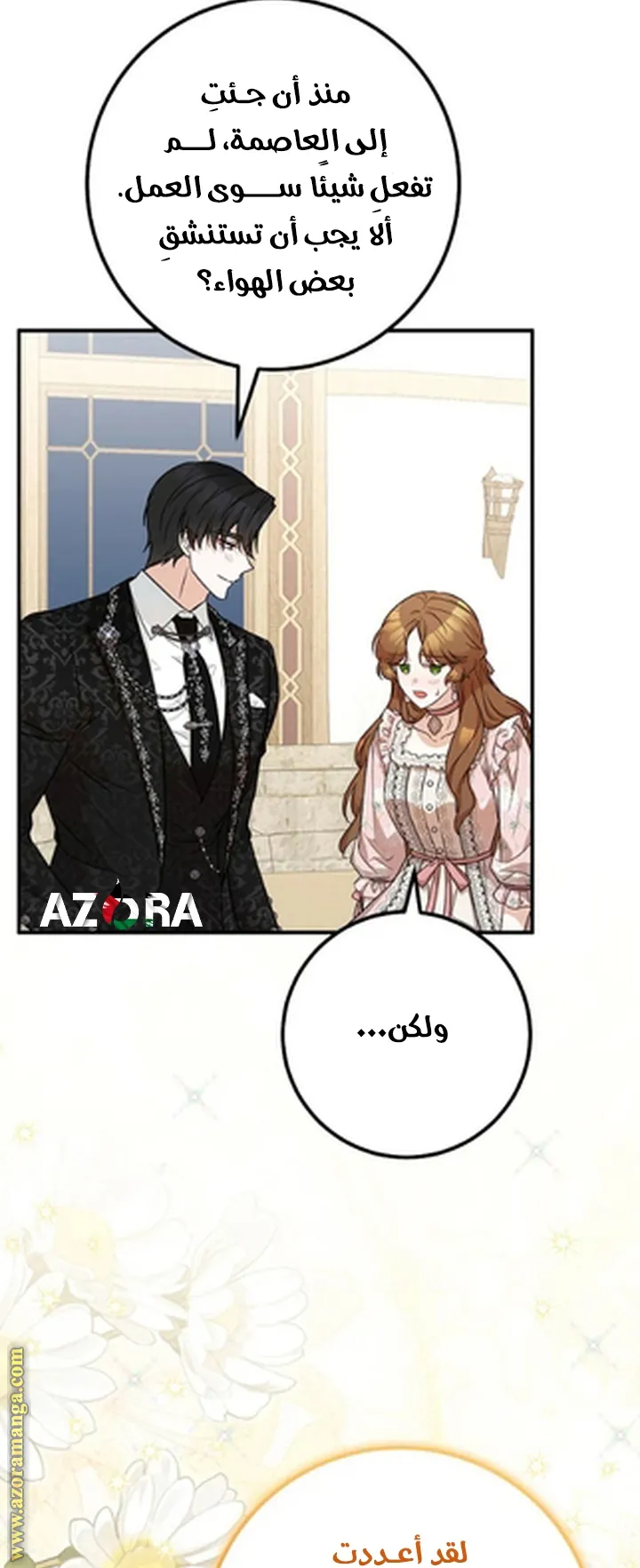 الصفحة 3