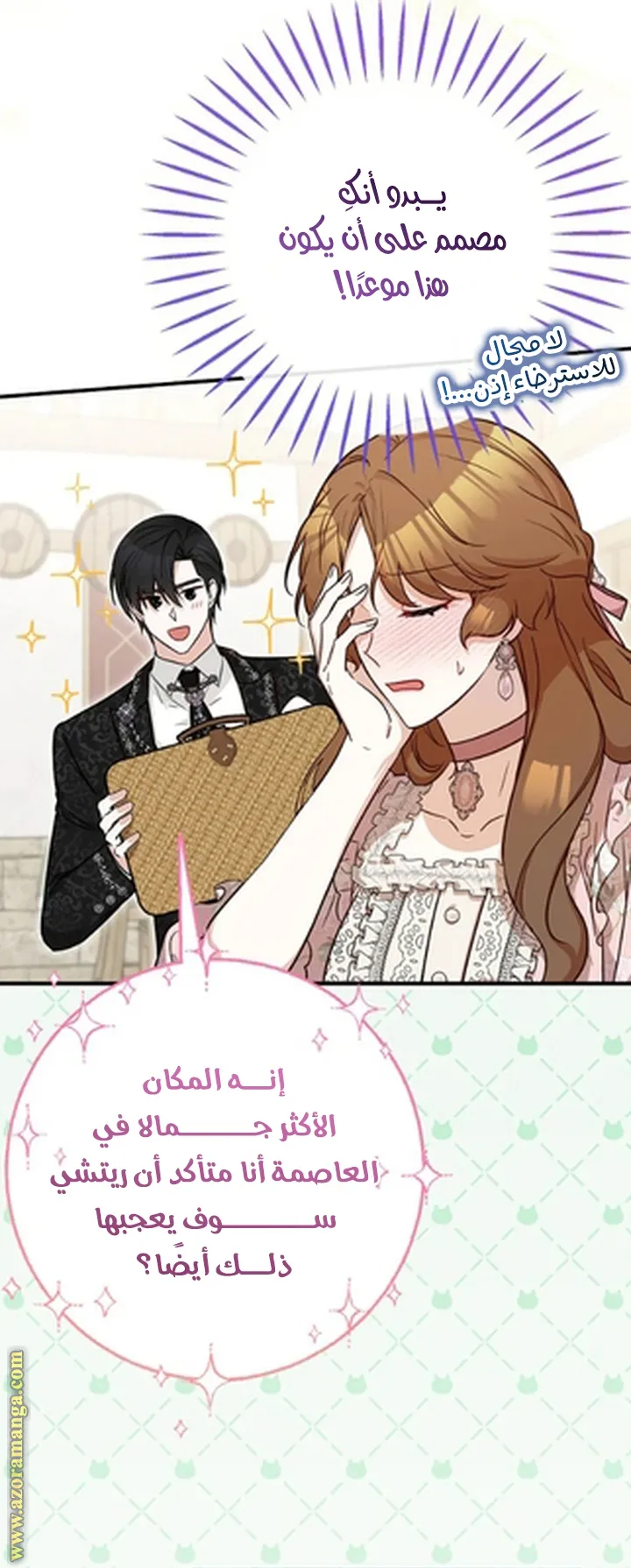 الصفحة 5