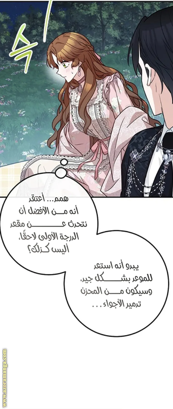 الصفحة 18