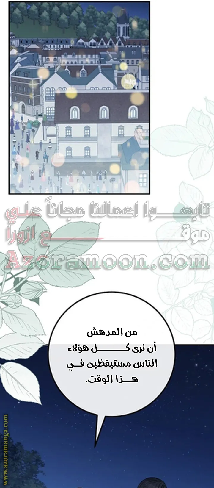 الصفحة 19
