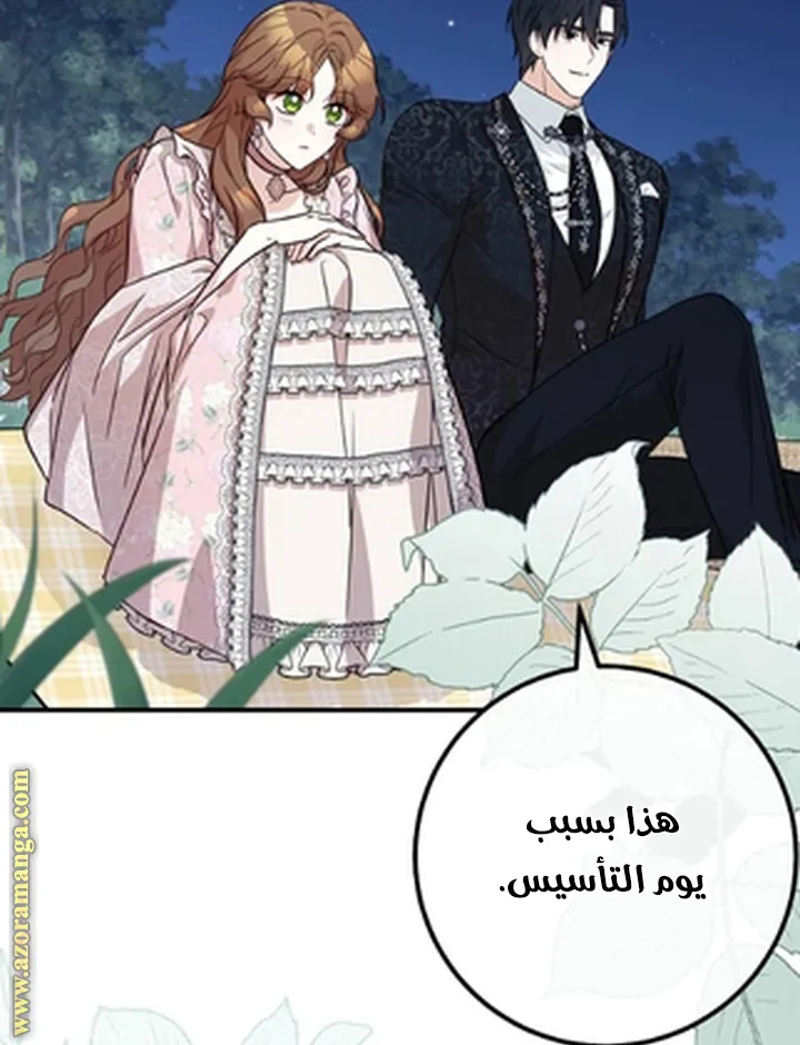الصفحة 20