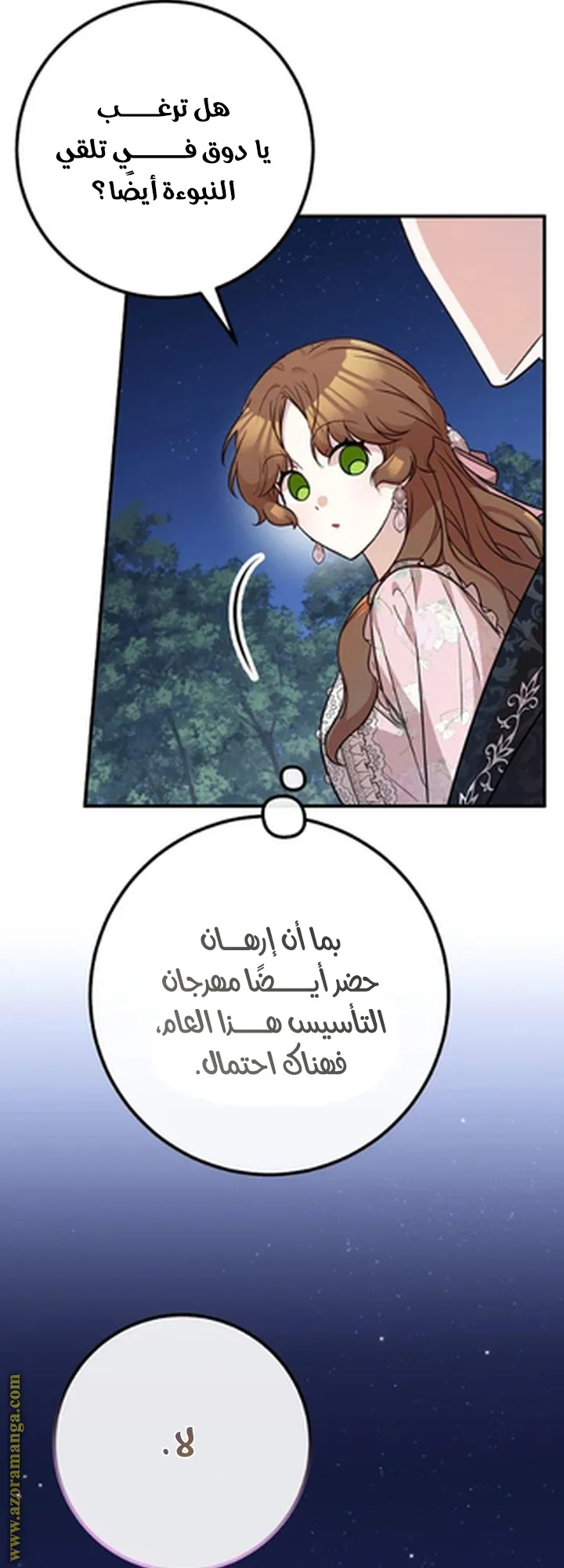 الصفحة 22
