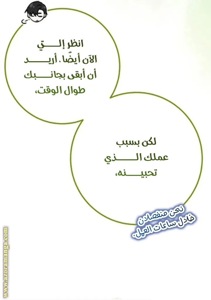 الصفحة 37
