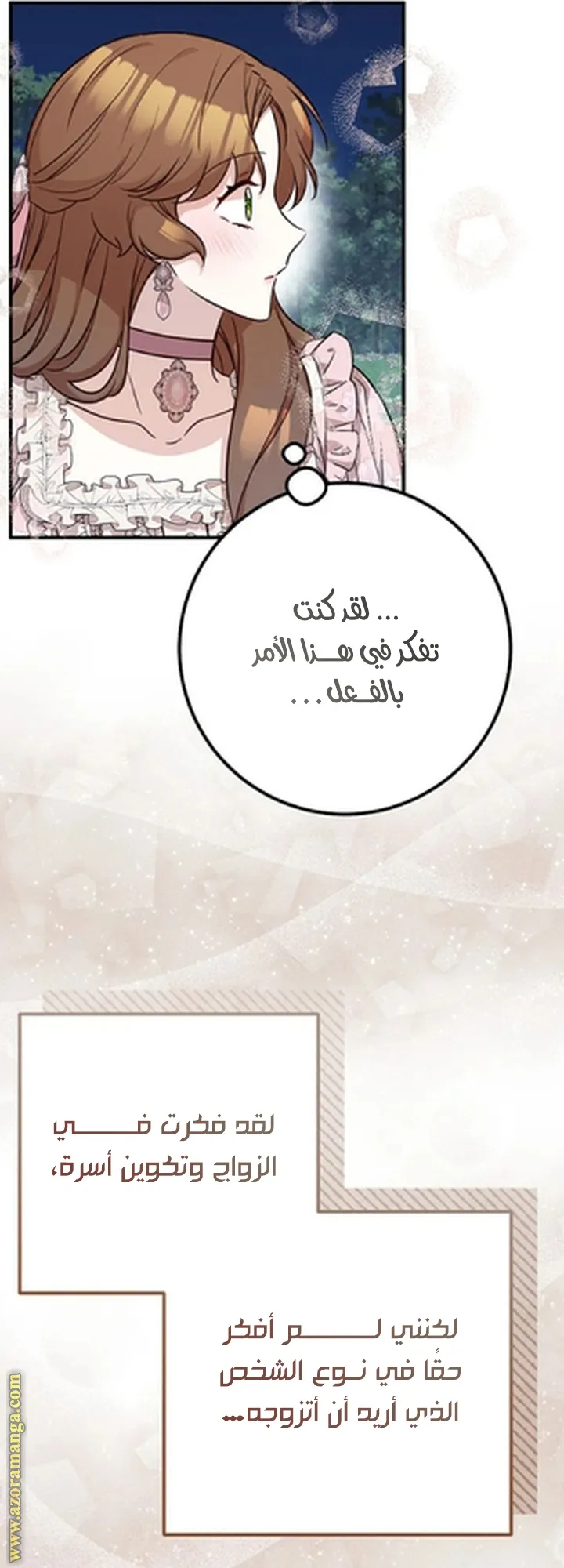 الصفحة 38