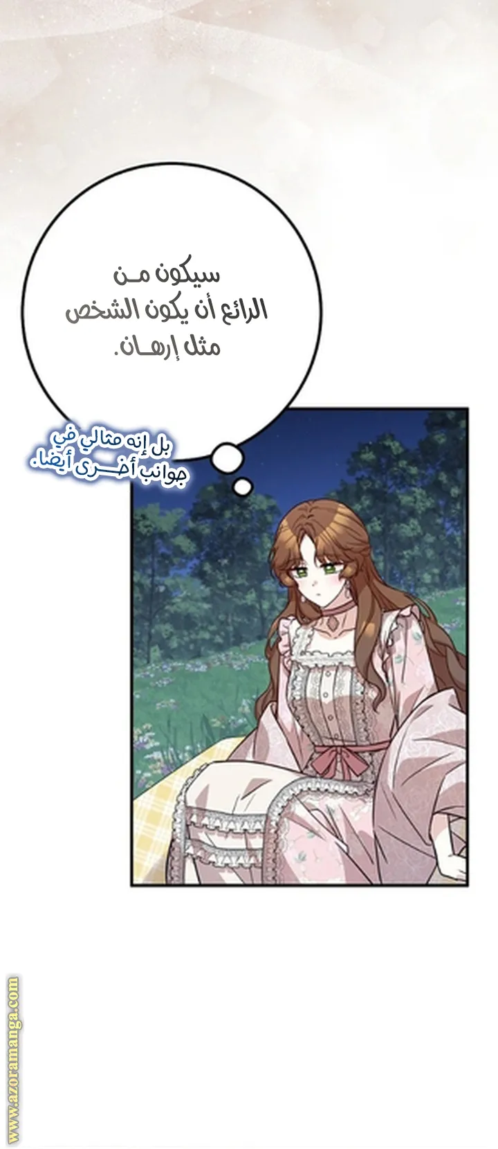 الصفحة 39