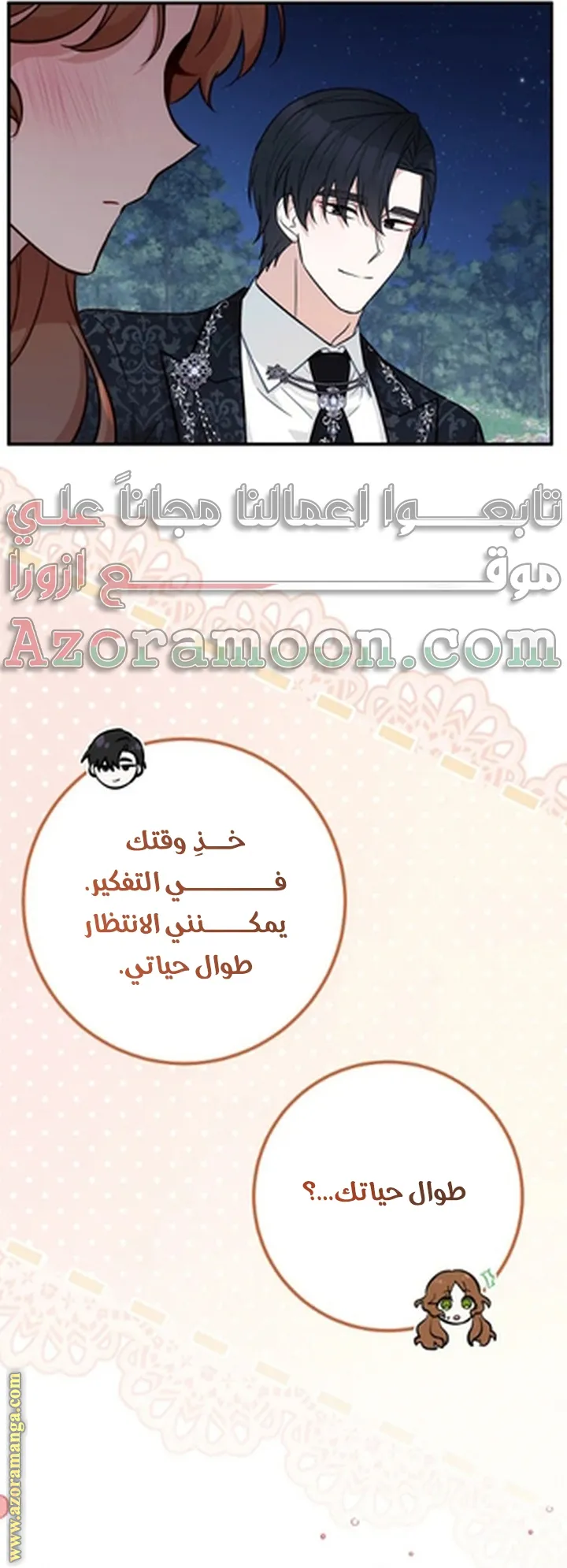 الصفحة 40