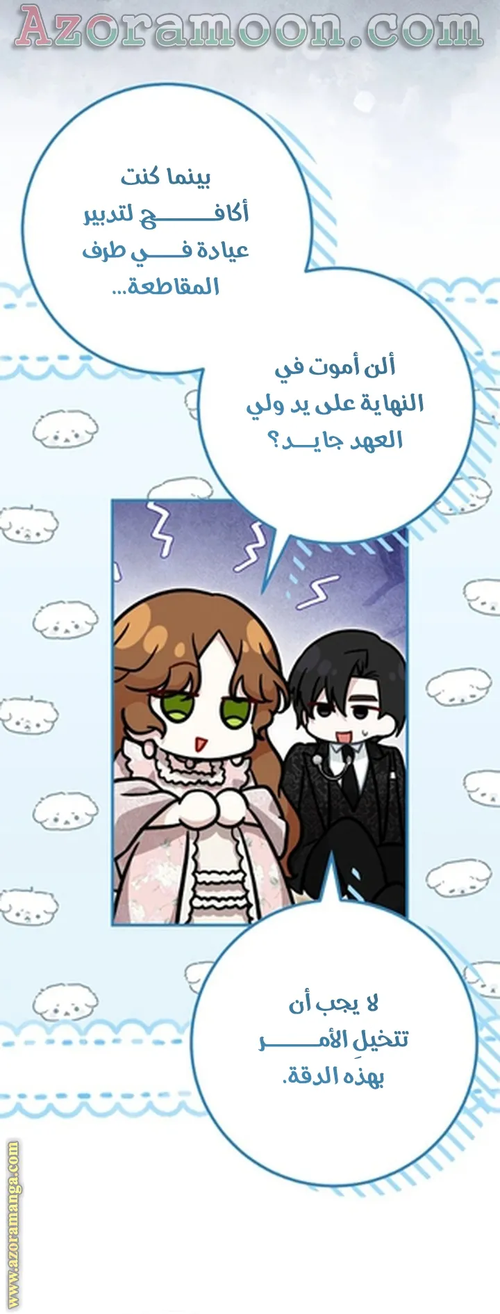 الصفحة 46