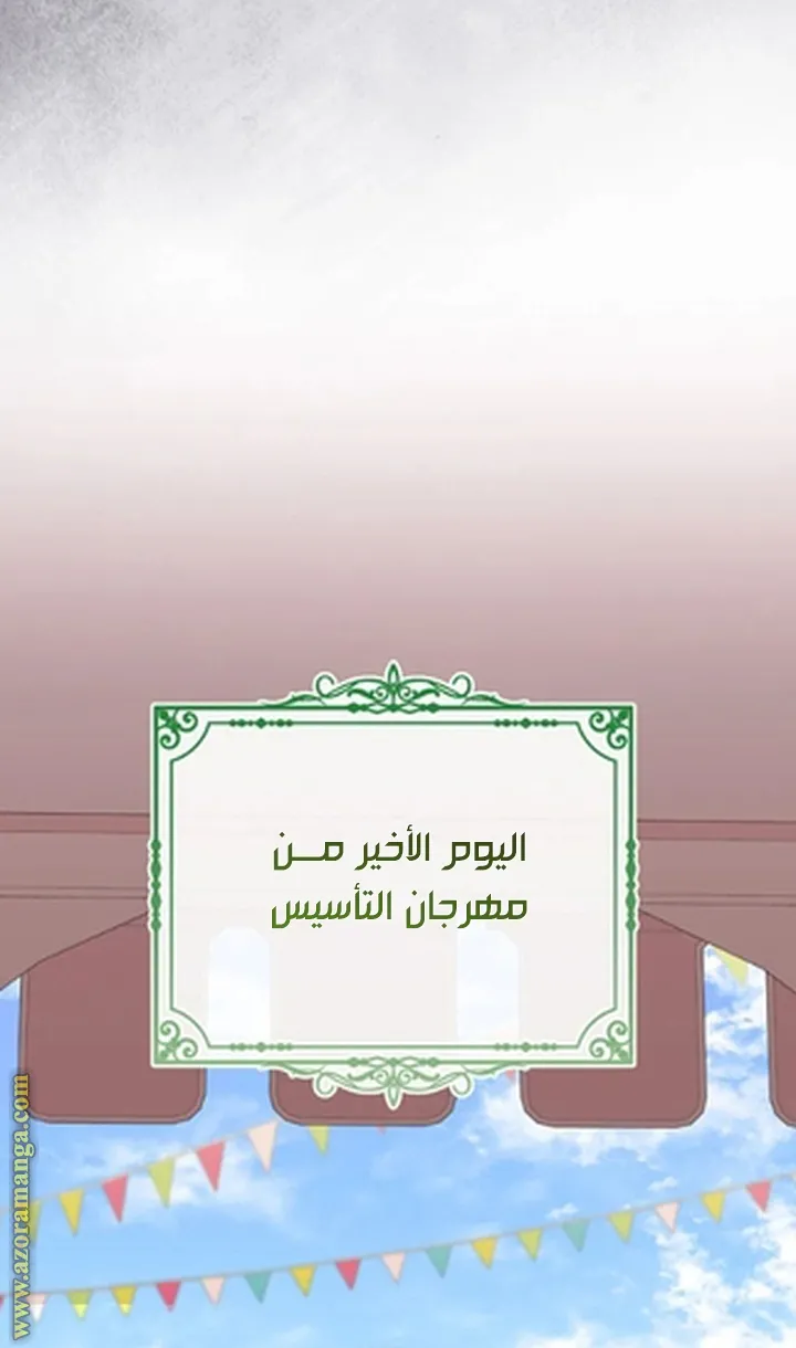 الصفحة 49