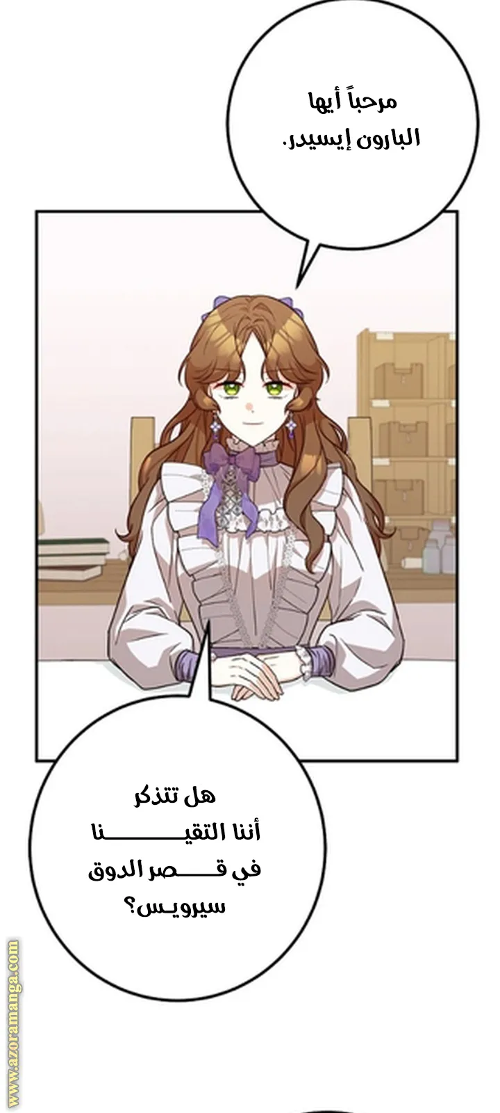 الصفحة 51