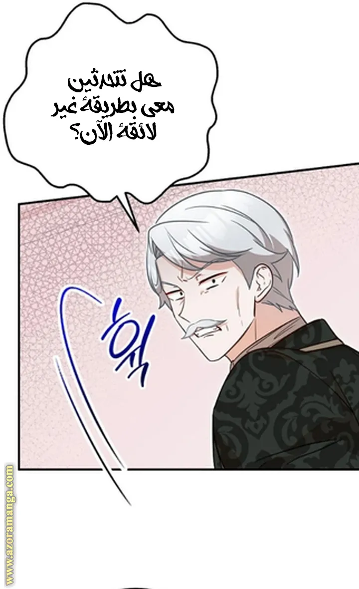 الصفحة 56