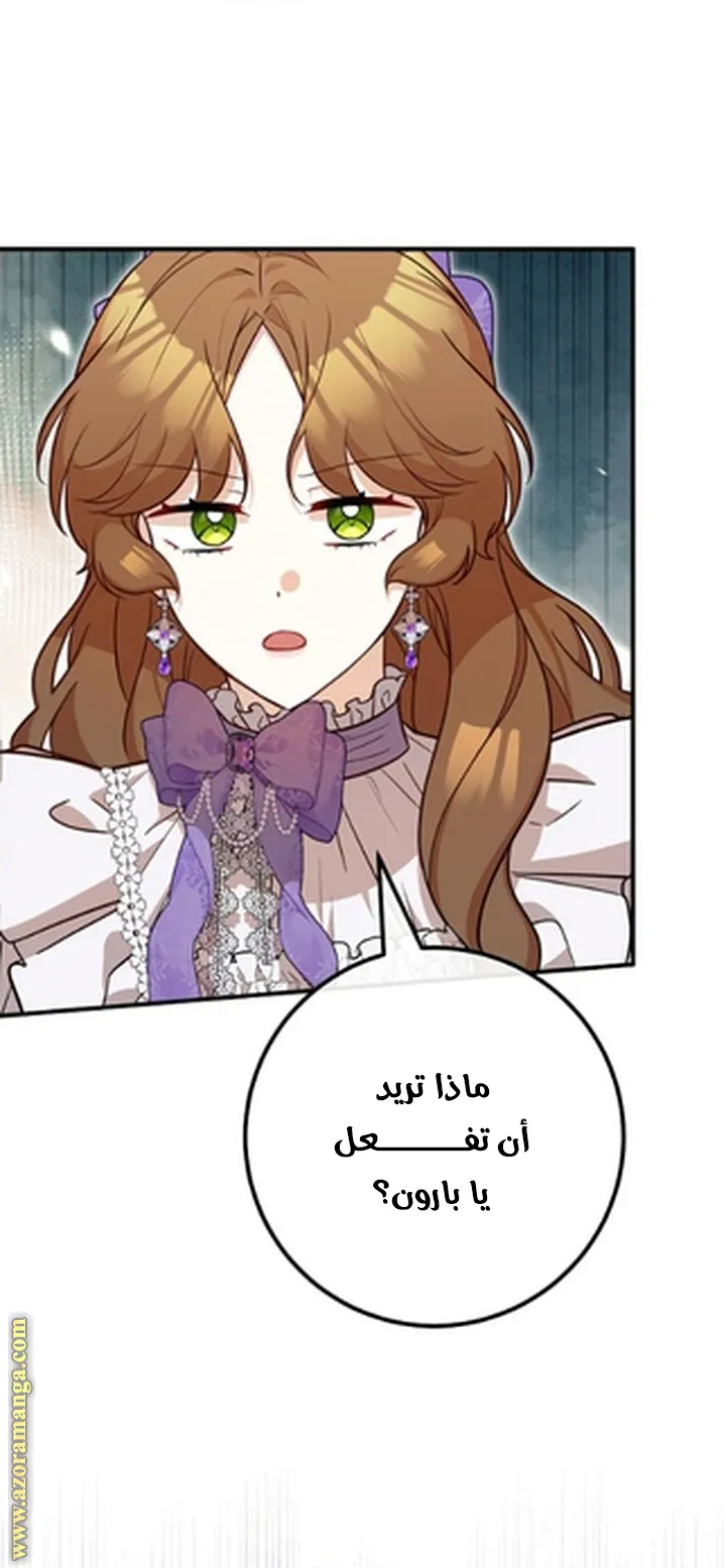 الصفحة 63