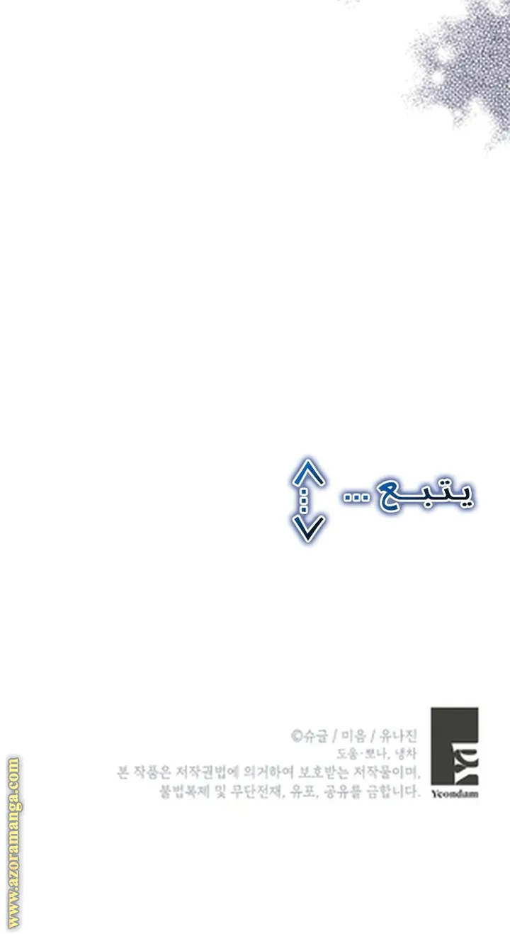 الصفحة 65