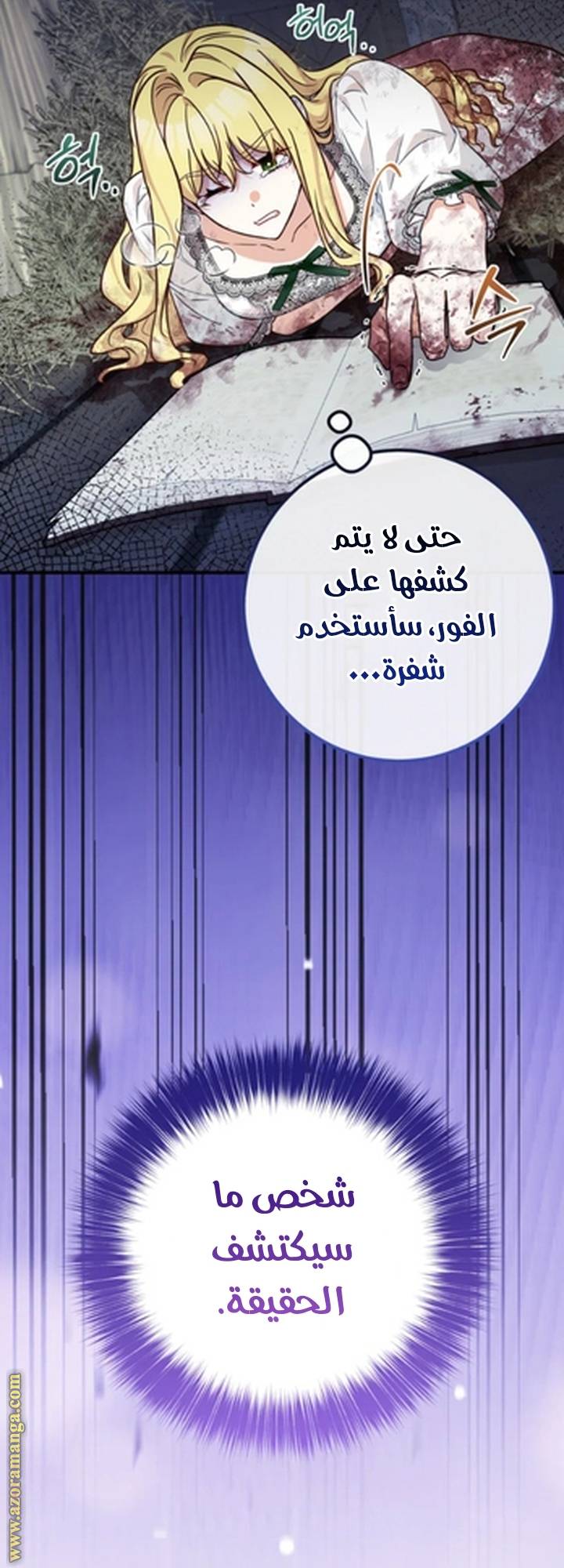 الصفحة 24