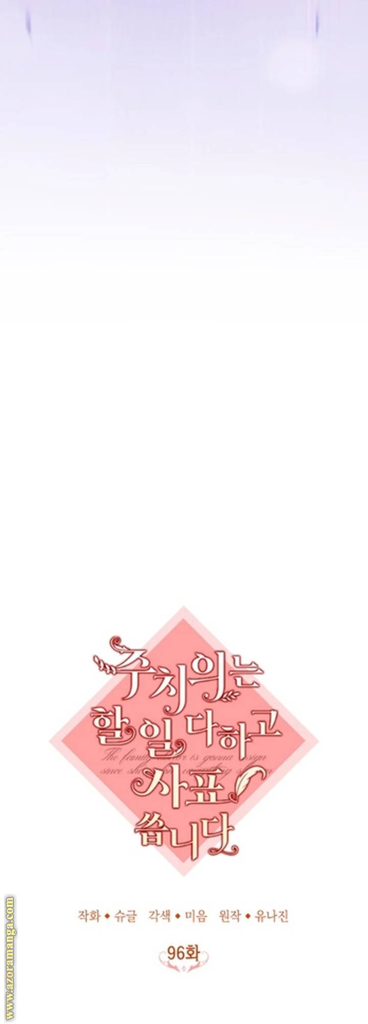 الصفحة 25