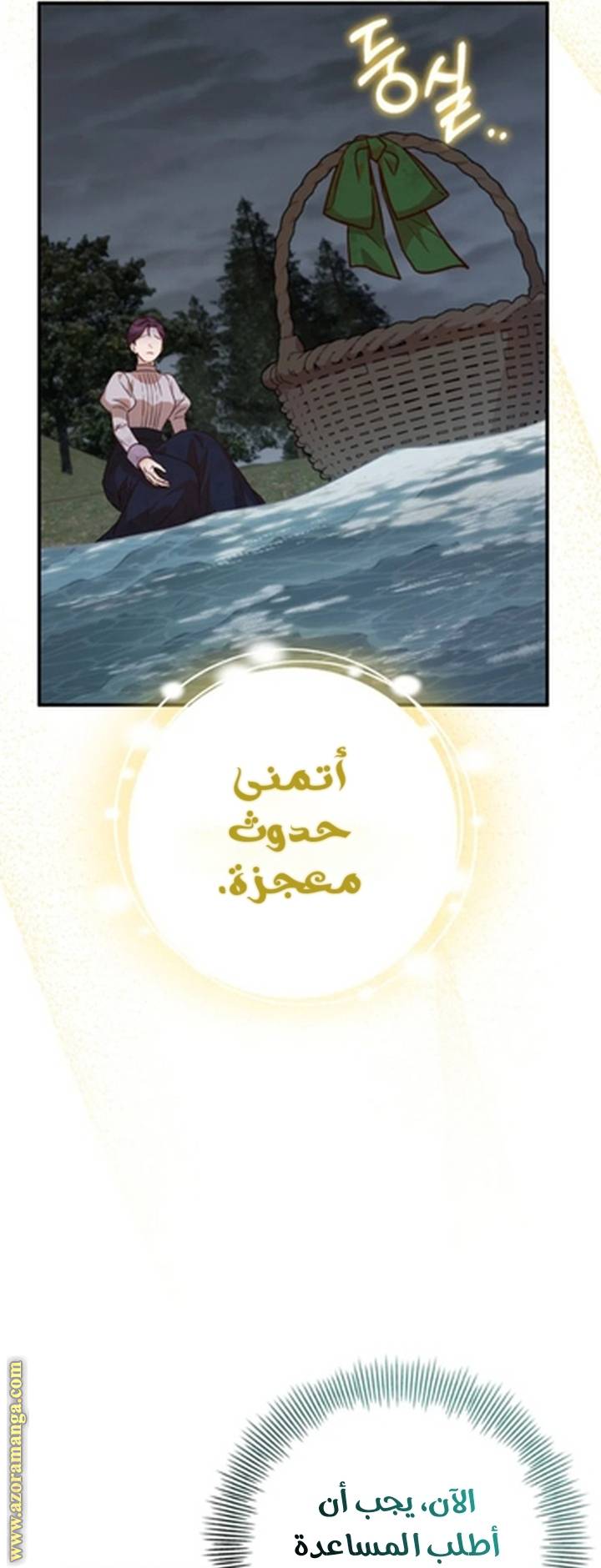الصفحة 32