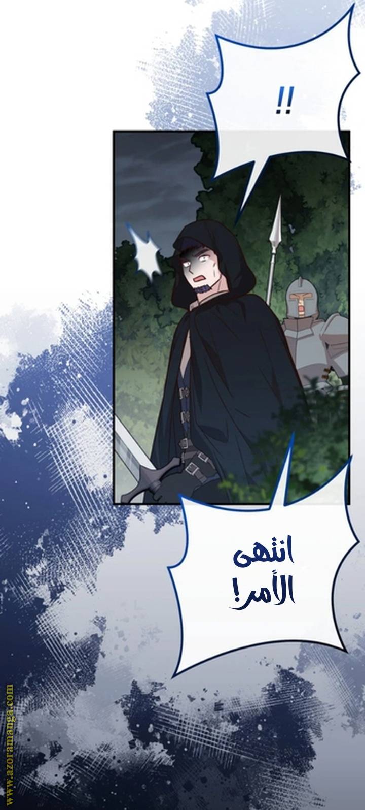 الصفحة 34