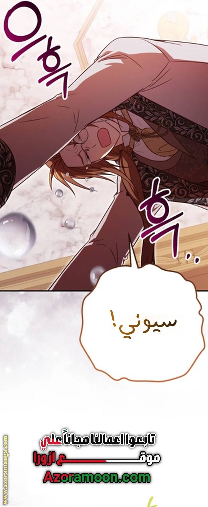 الصفحة 39