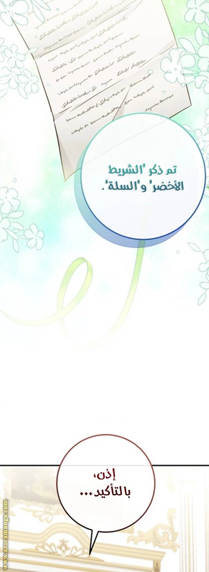 الصفحة 42