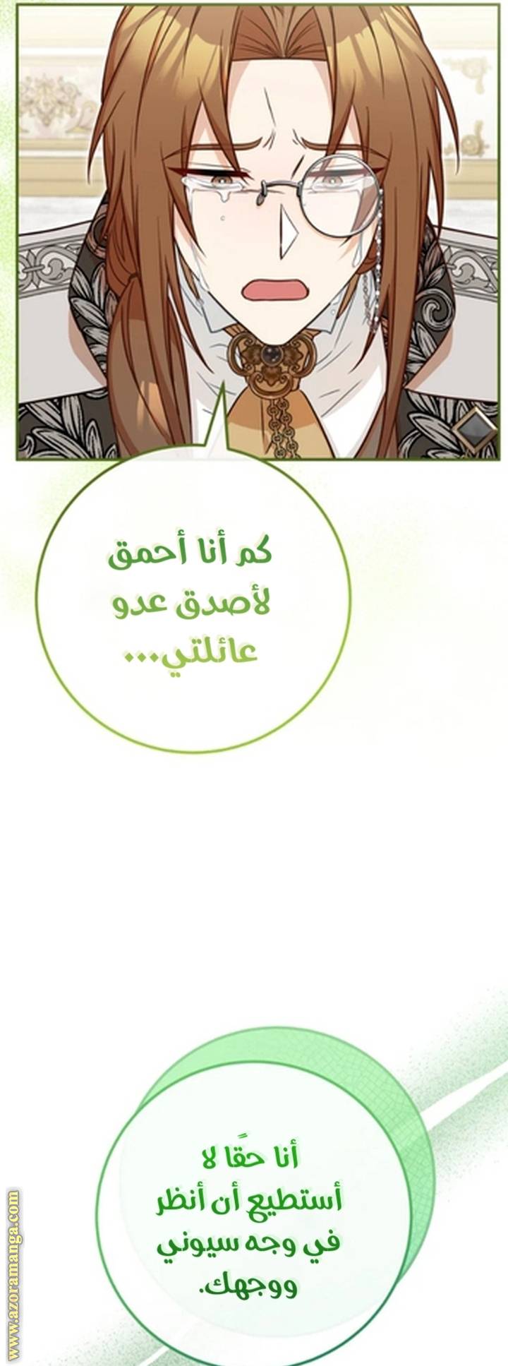 الصفحة 47
