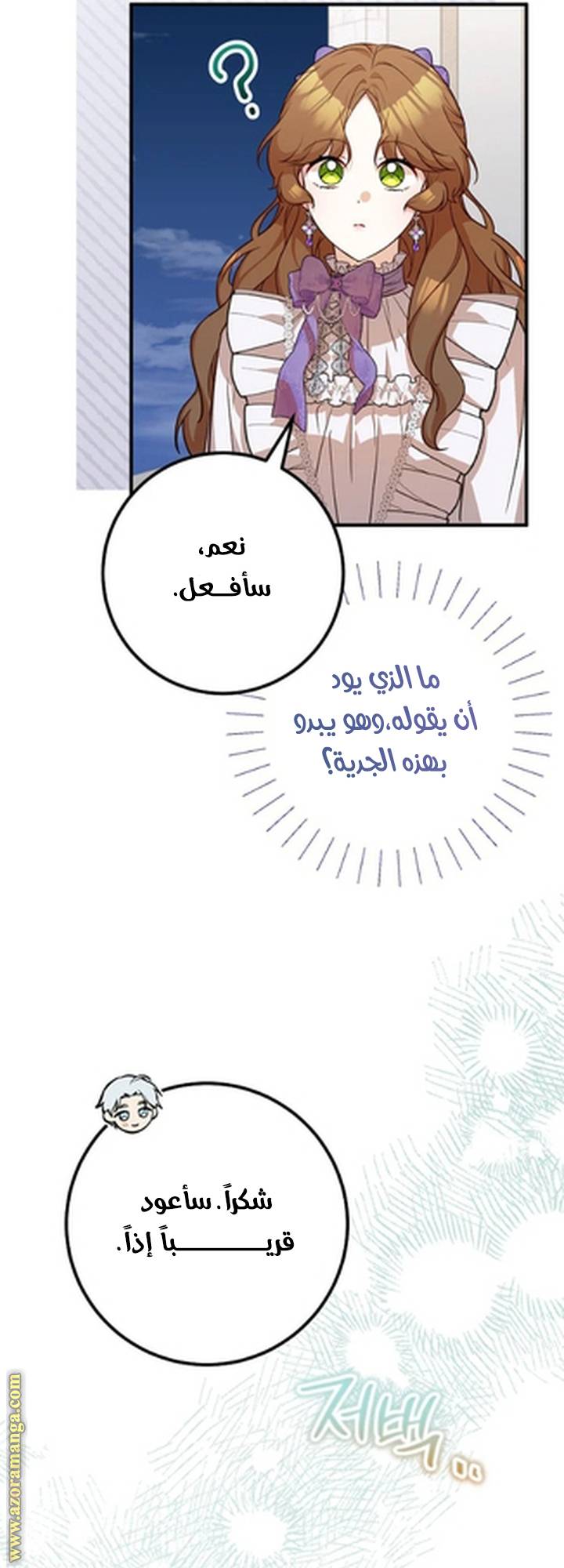 الصفحة 16