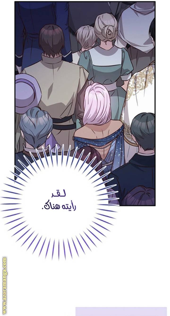 الصفحة 21