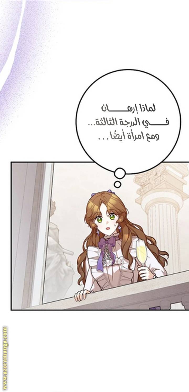 الصفحة 23