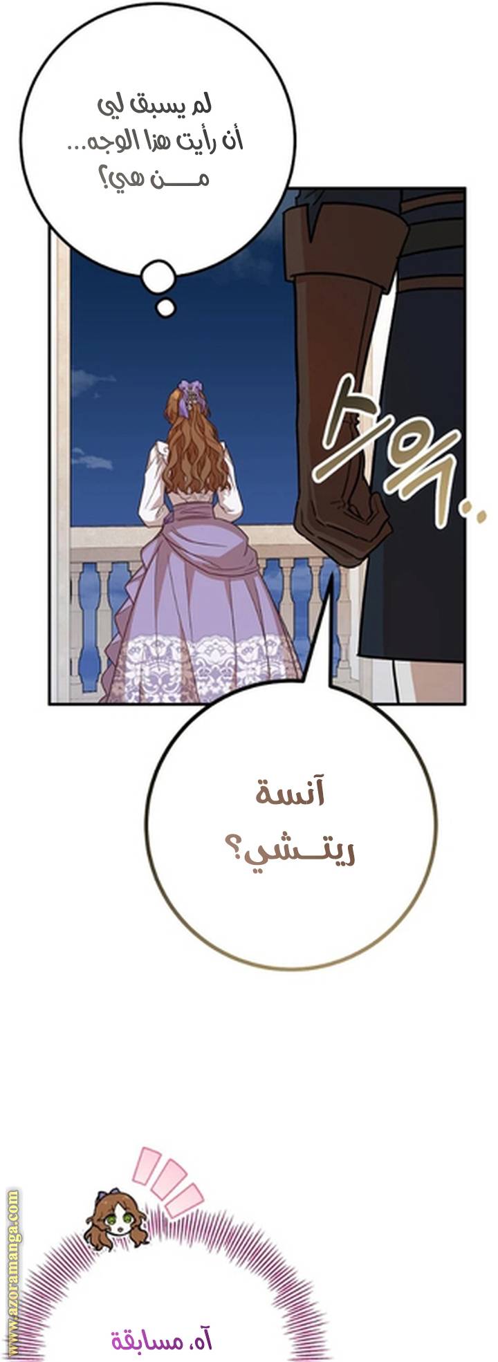 الصفحة 24