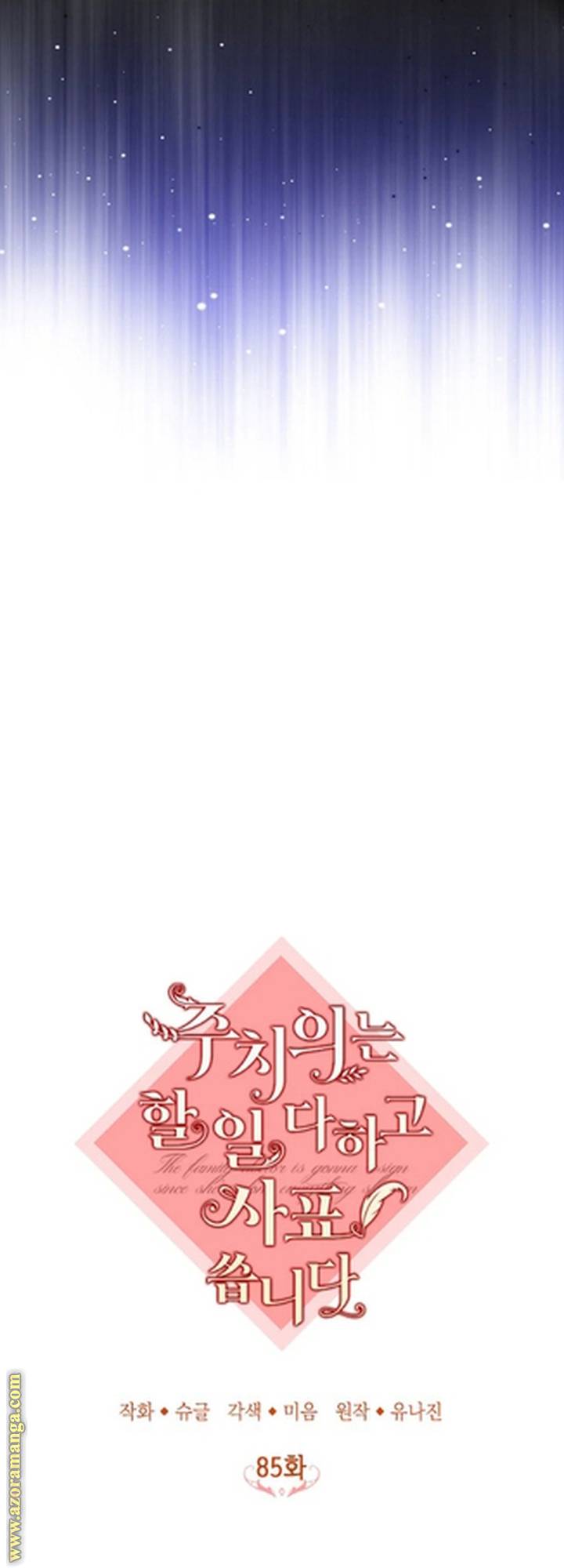 الصفحة 31