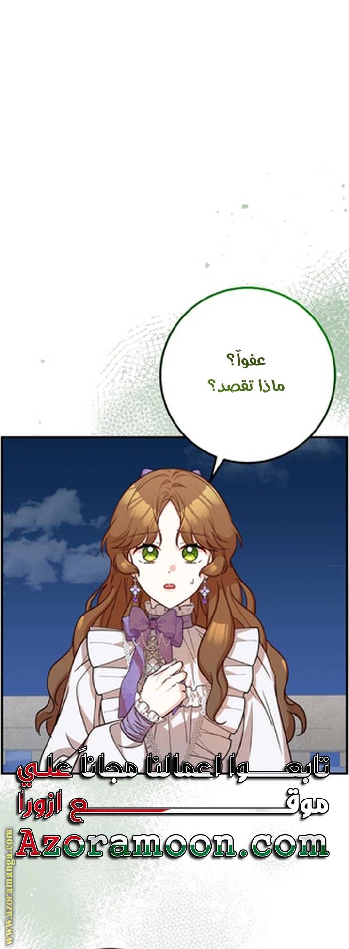 الصفحة 32