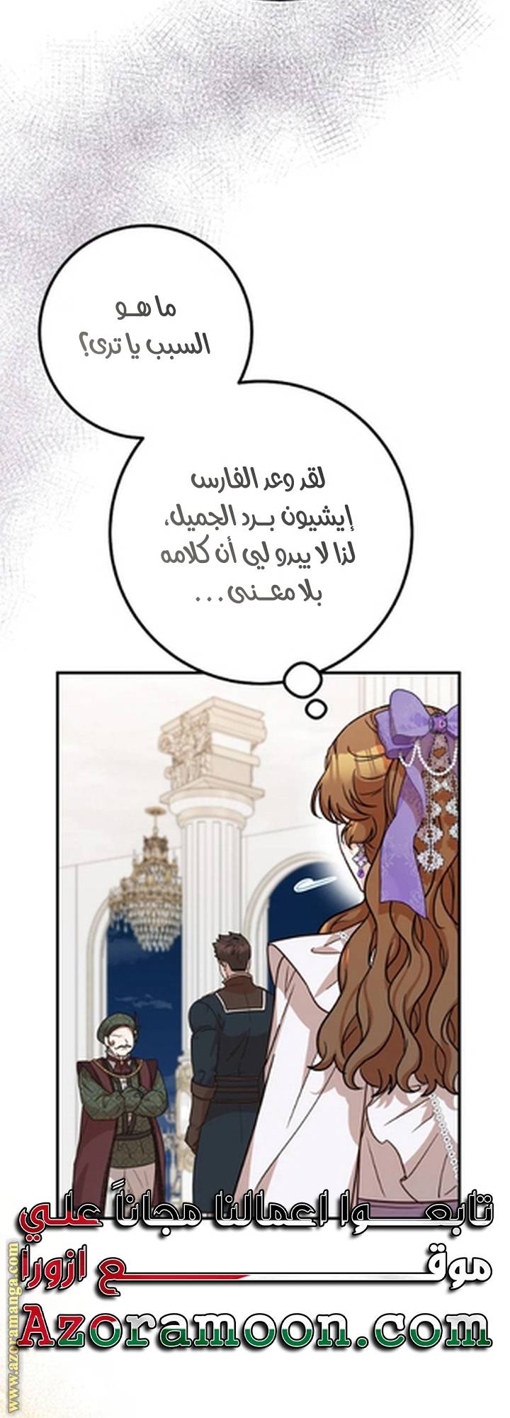 الصفحة 35