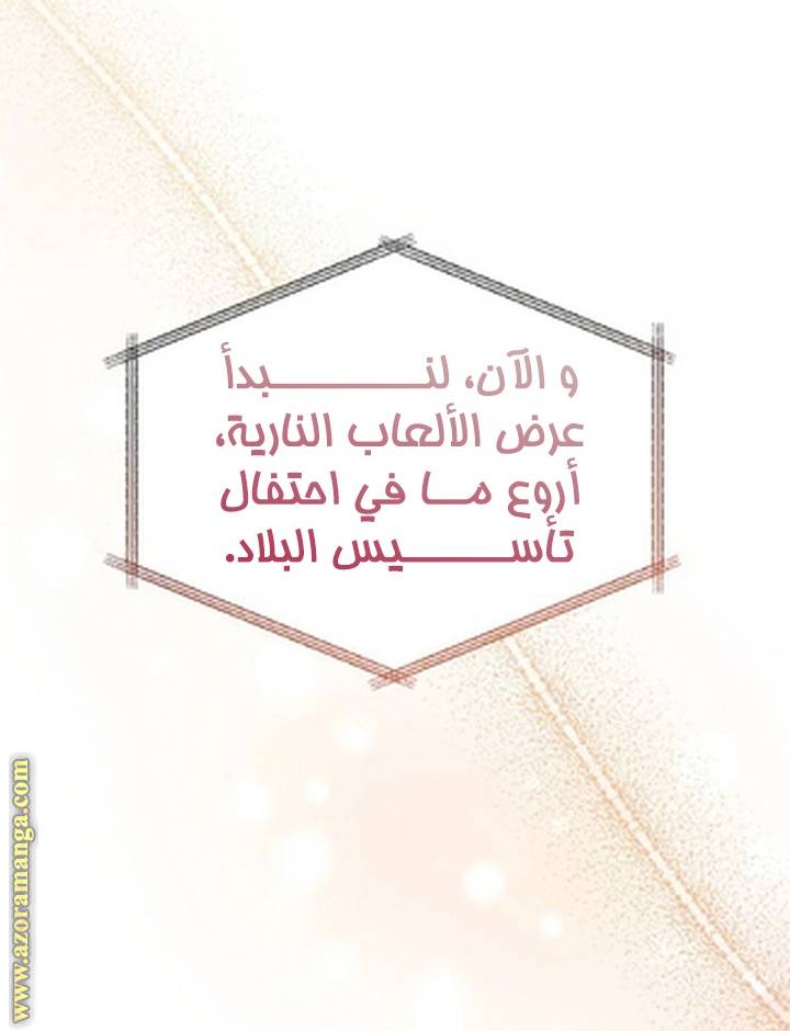الصفحة 36
