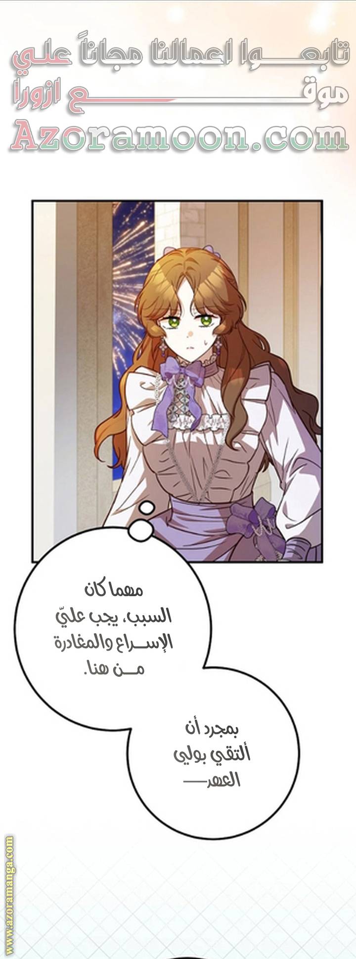 الصفحة 39