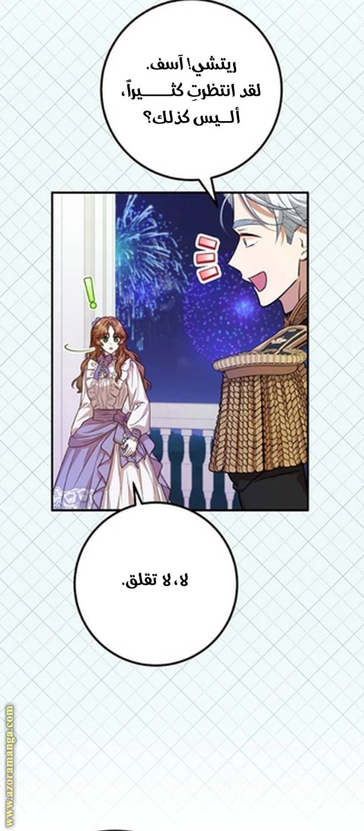 الصفحة 40