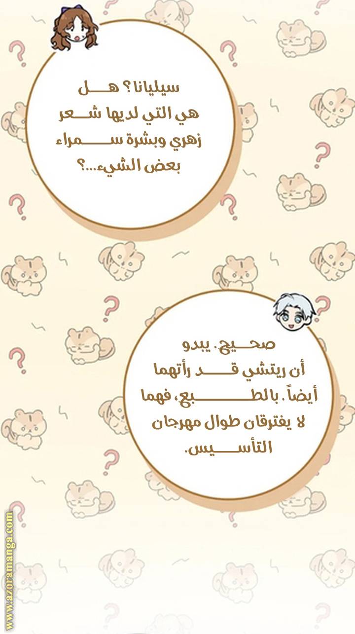 الصفحة 43