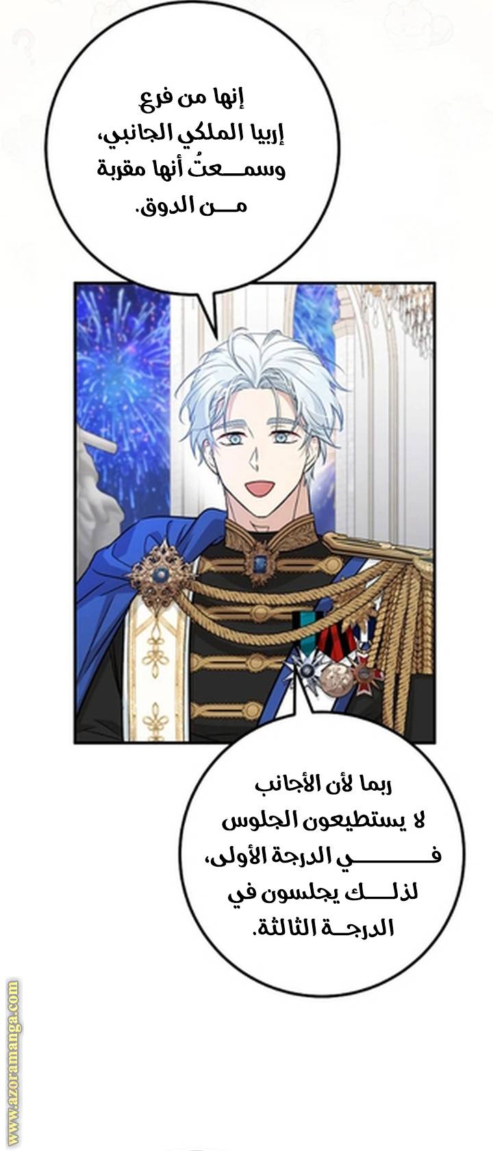 الصفحة 44