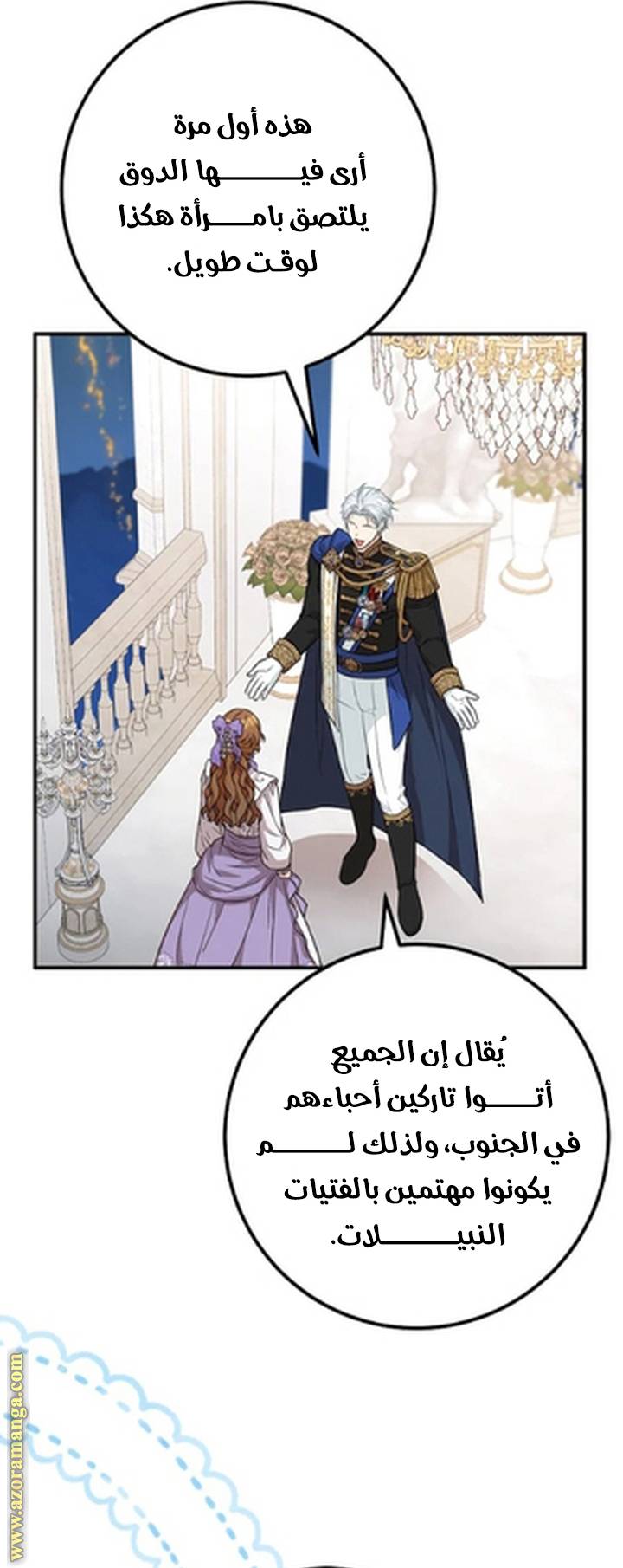 الصفحة 45