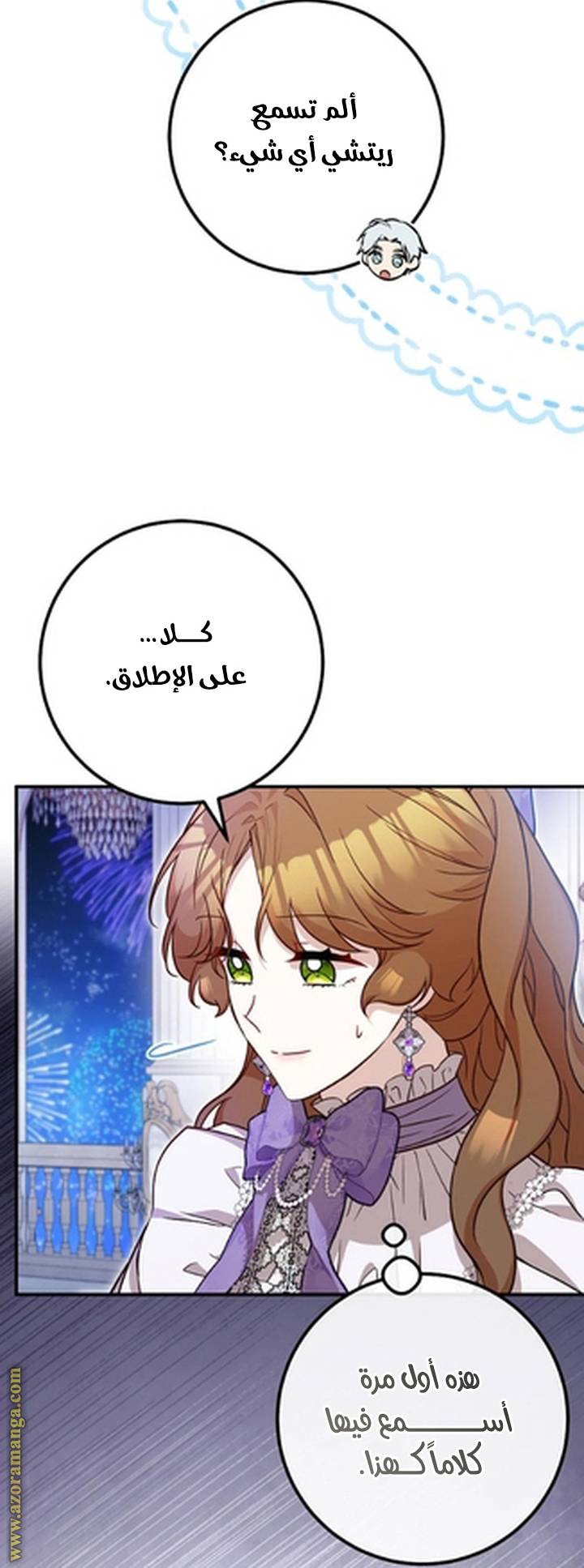 الصفحة 46