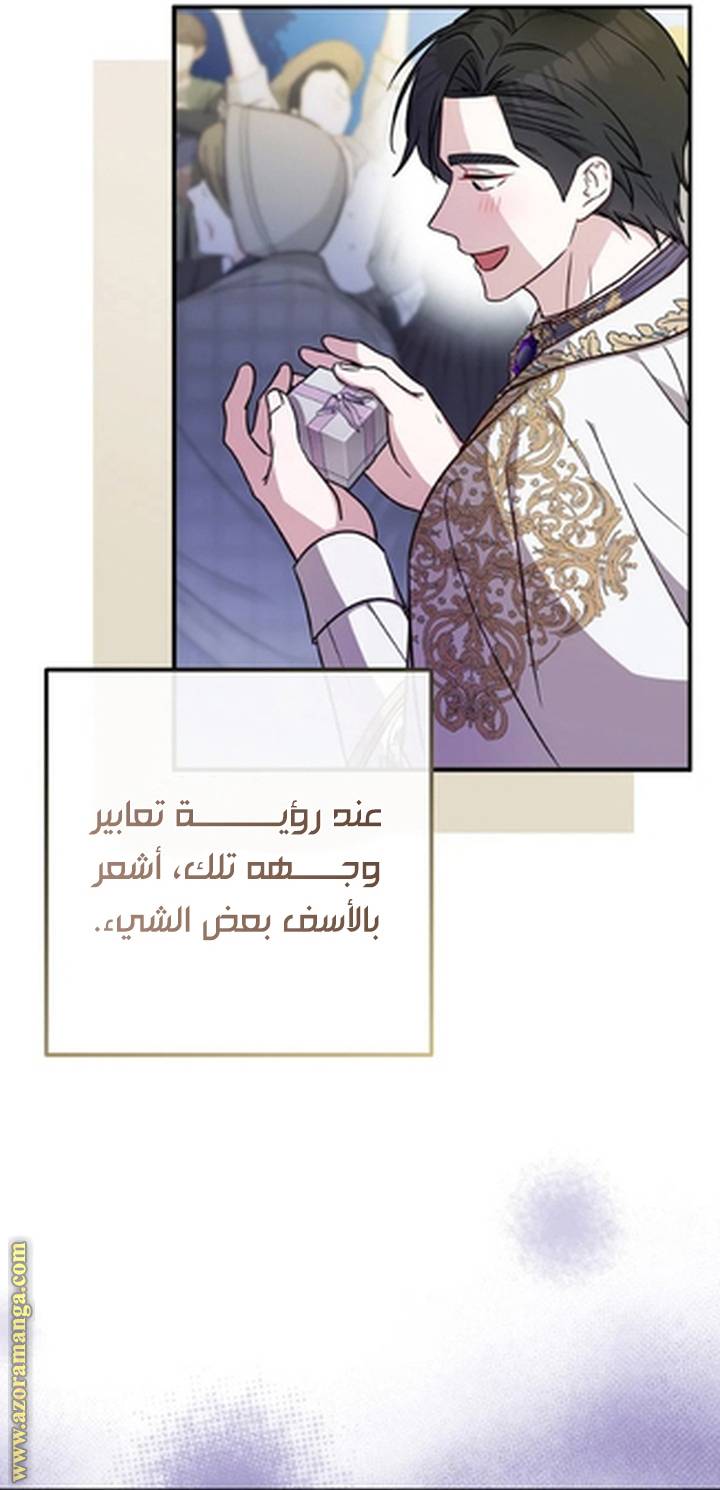 الصفحة 49