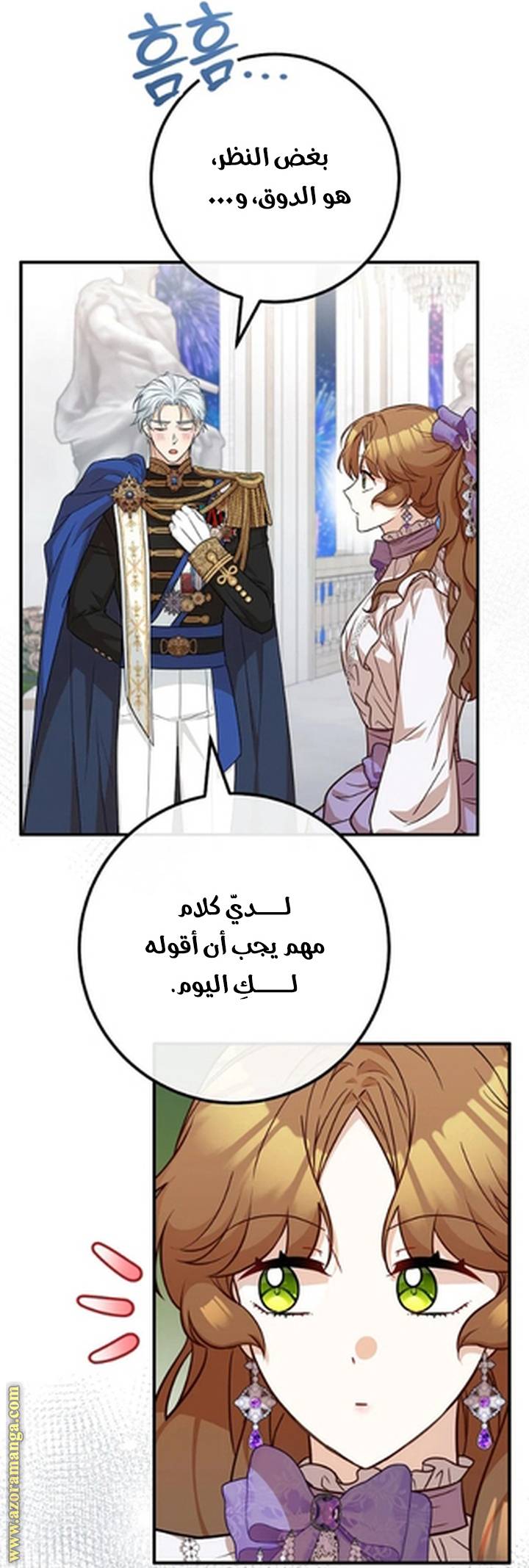 الصفحة 51