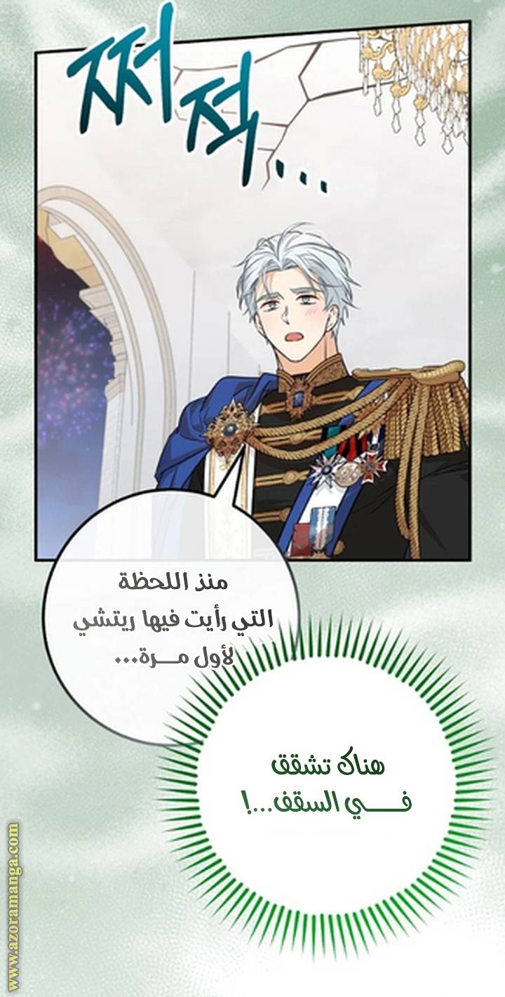 الصفحة 57