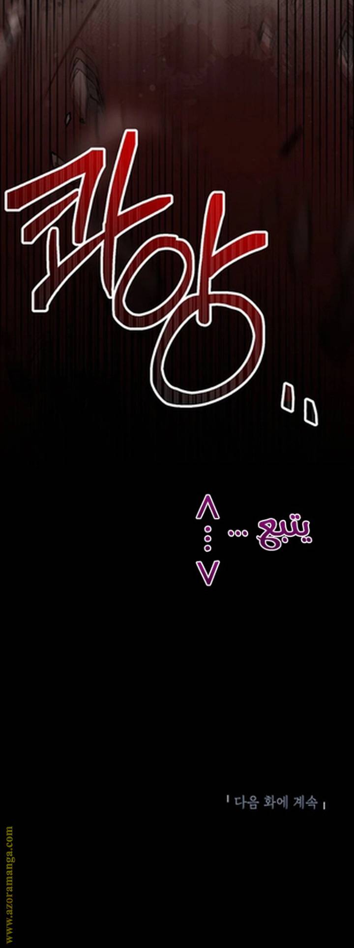 الصفحة 62
