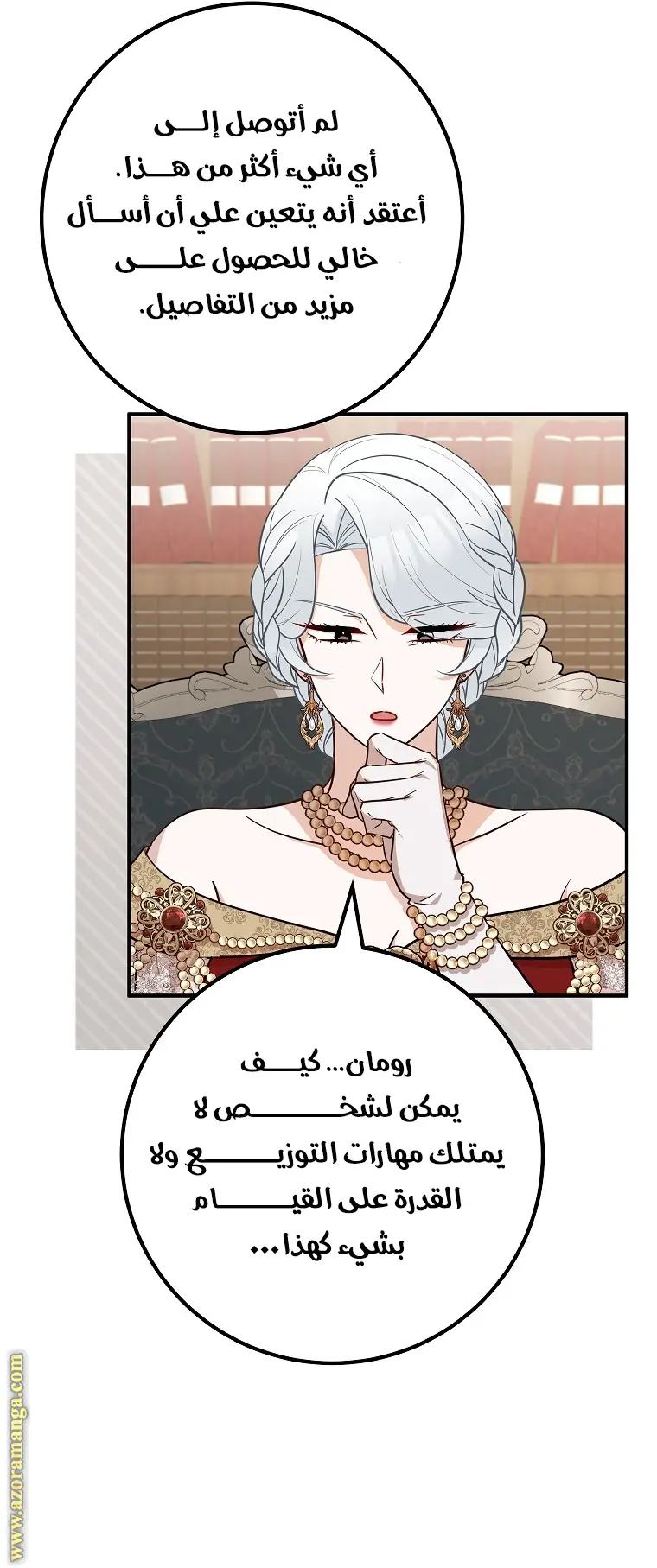 الصفحة 3