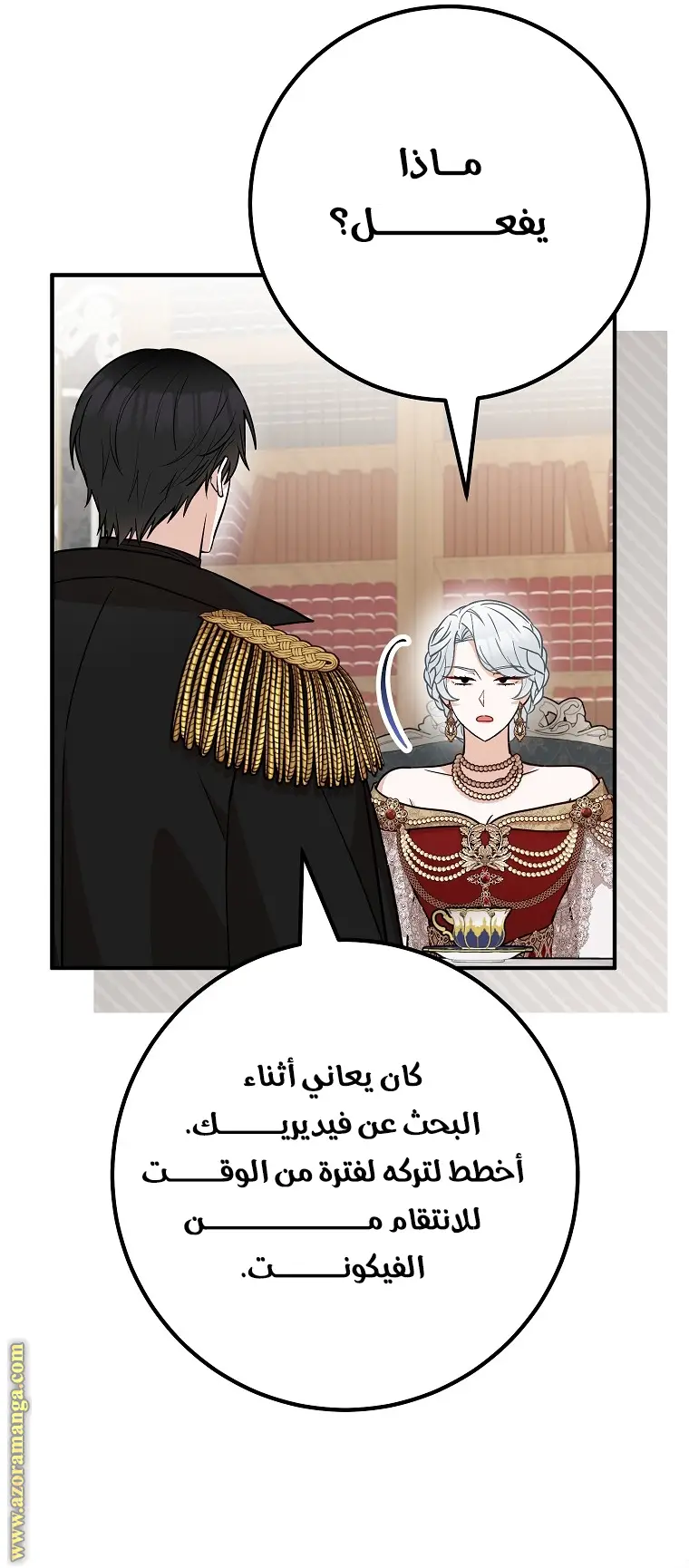 الصفحة 4