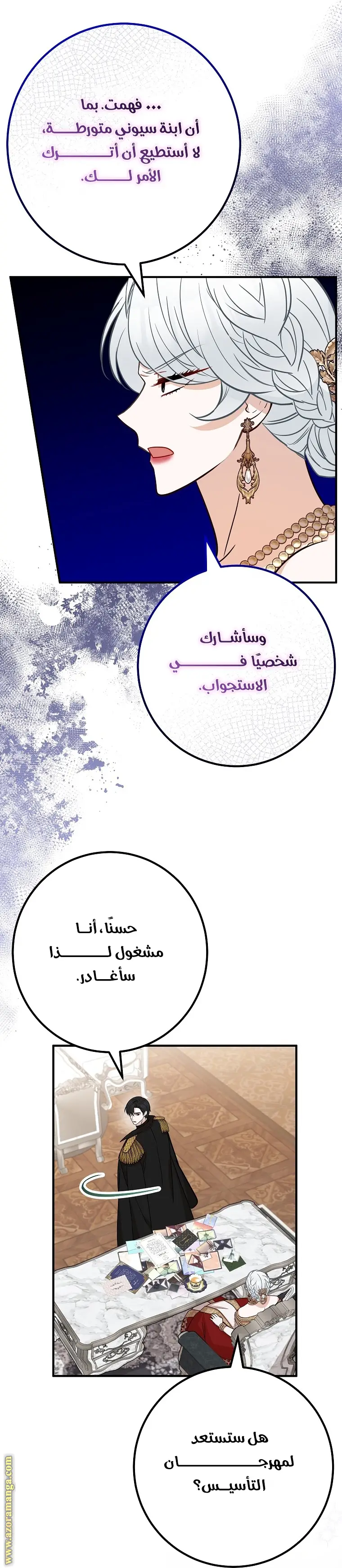 الصفحة 5