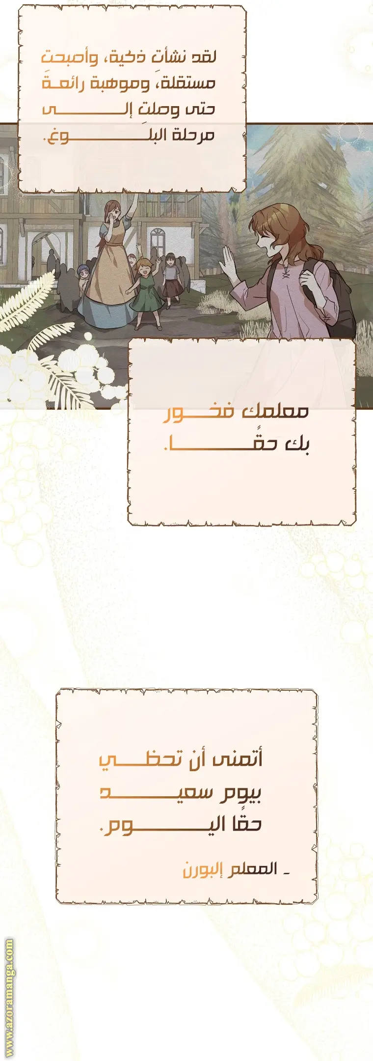 الصفحة 10