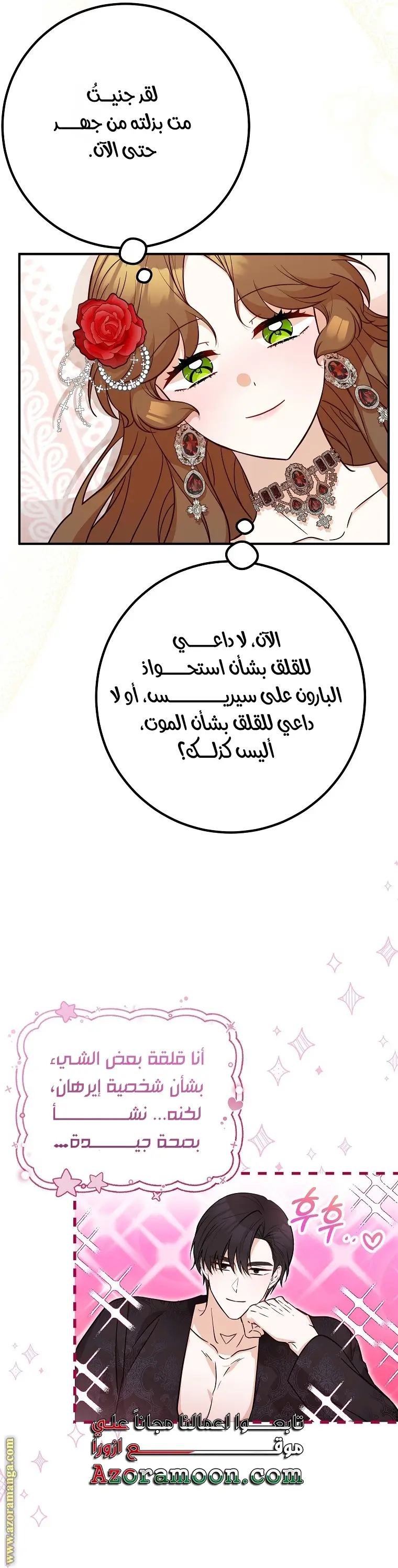 الصفحة 11