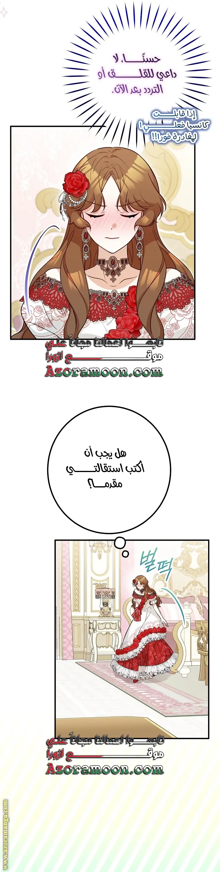 الصفحة 12